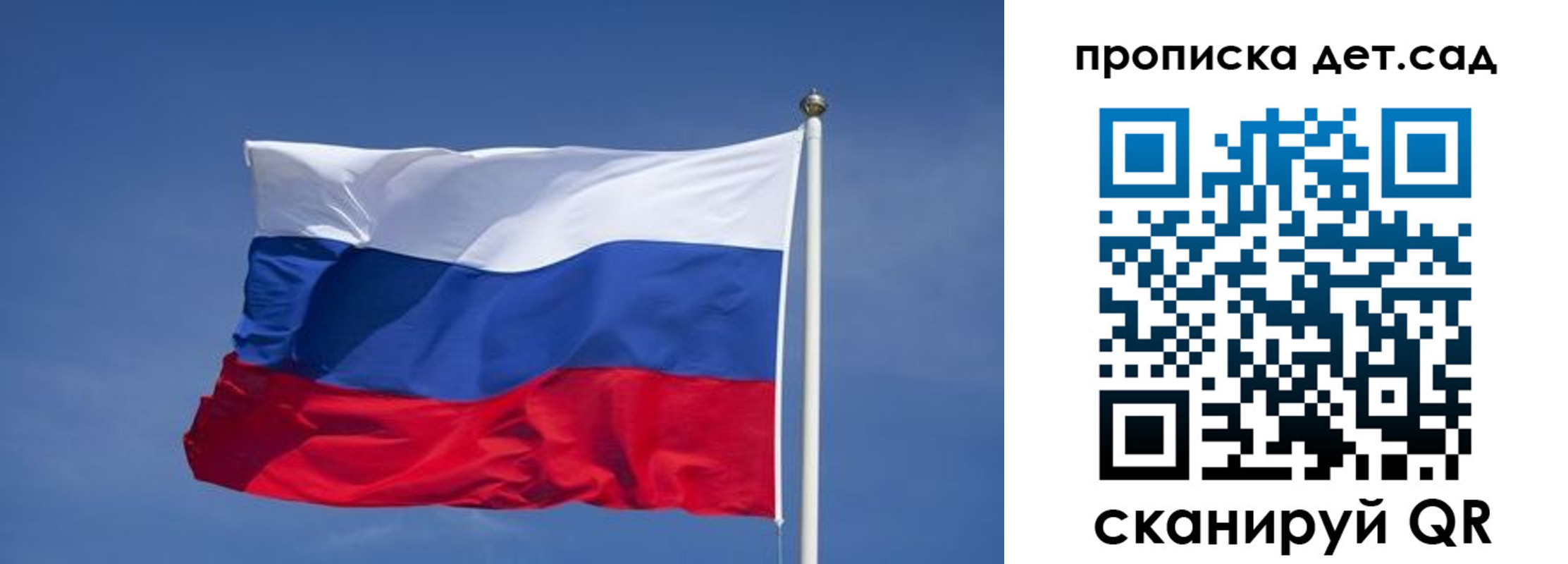 временная регистрация для всех в Когалыме