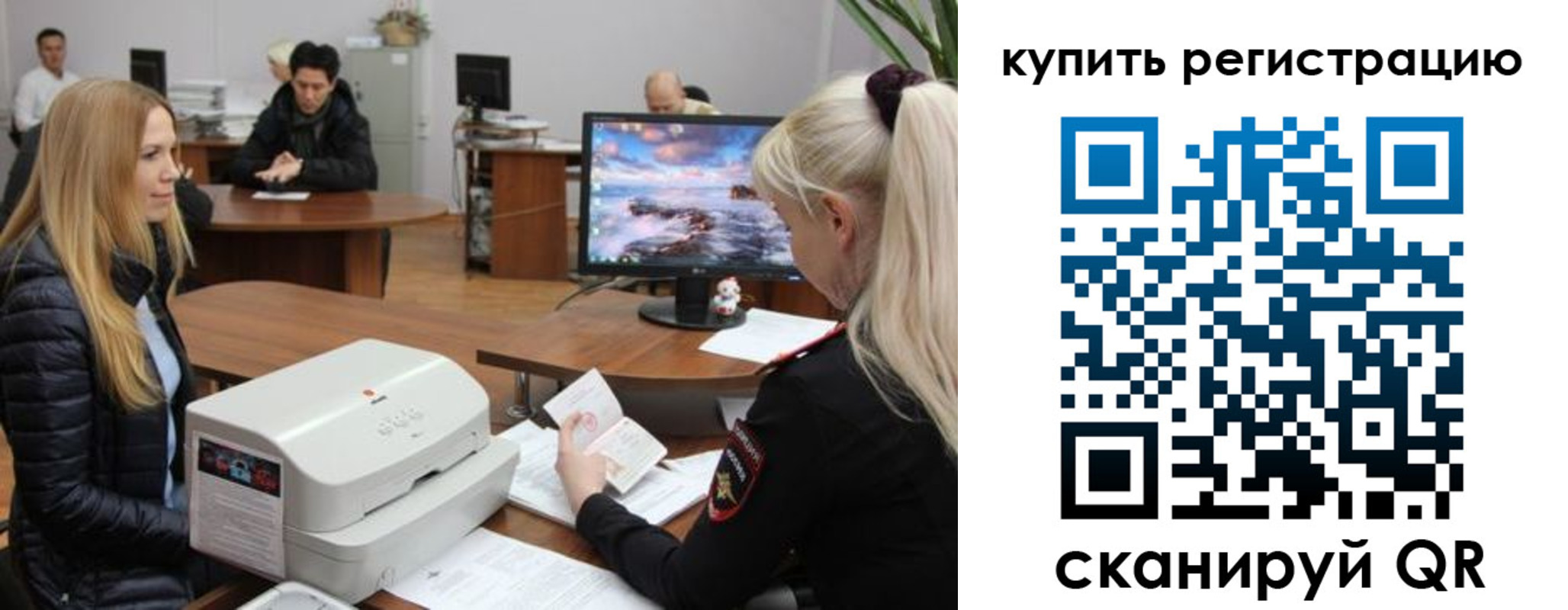 прописка в квартире в Когалыме