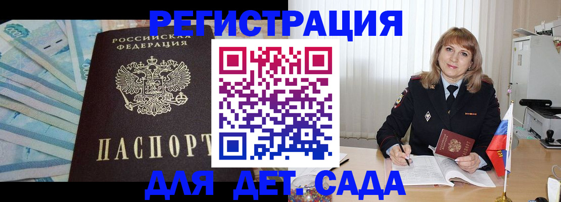 регистрация для школы в Когалыме