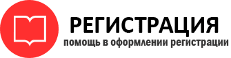 прописка в Когалыме id140053